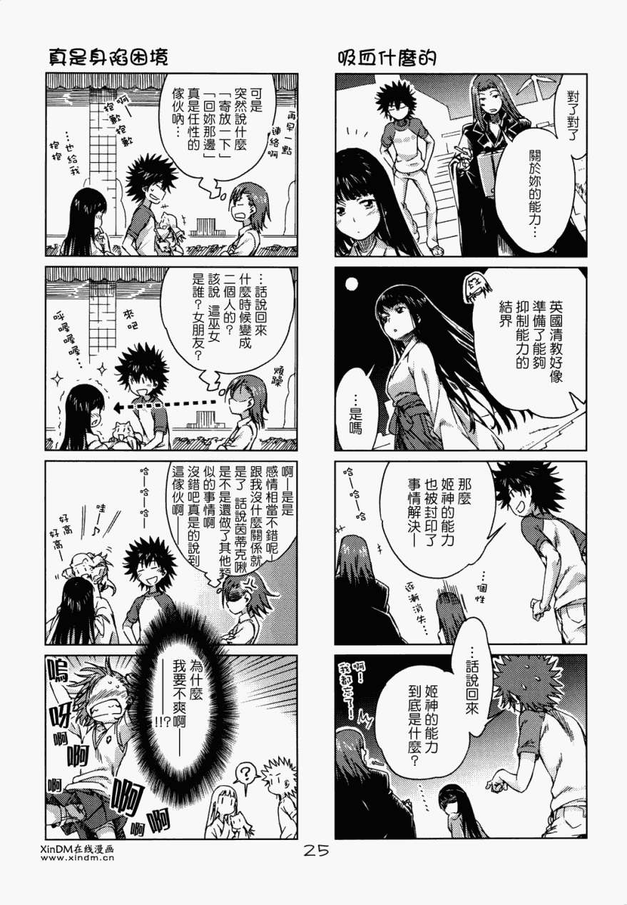 第22页