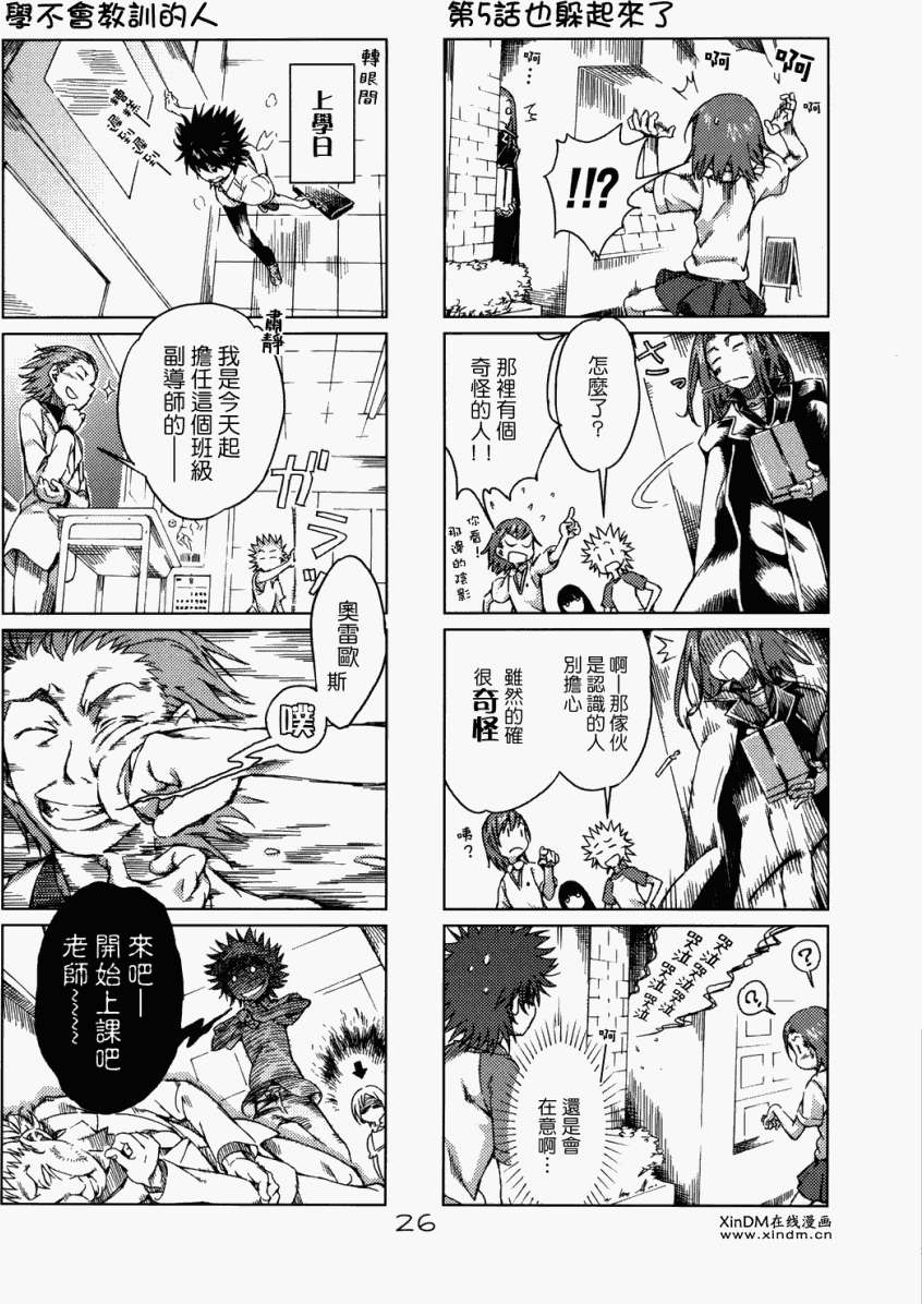 第23页