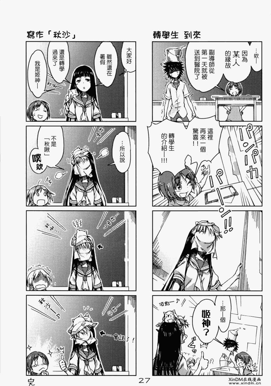 第24页