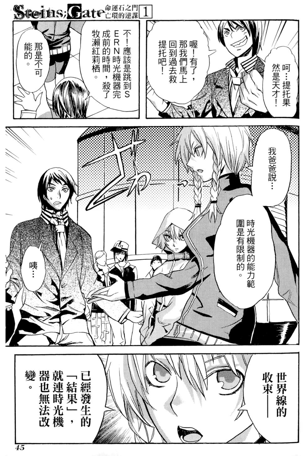 第44页