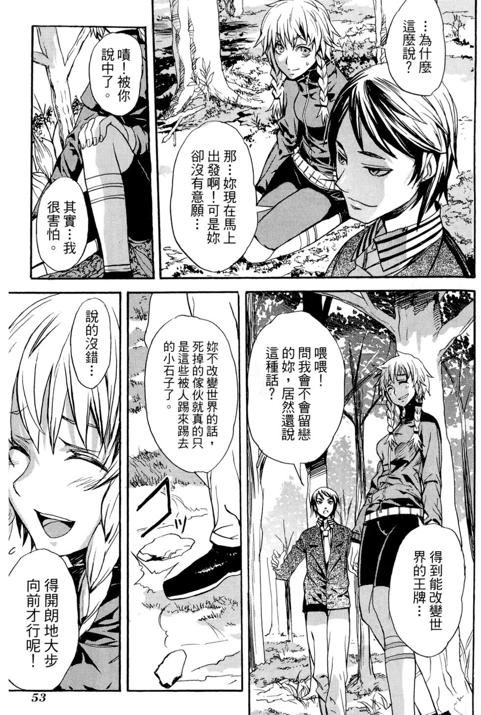 第52页