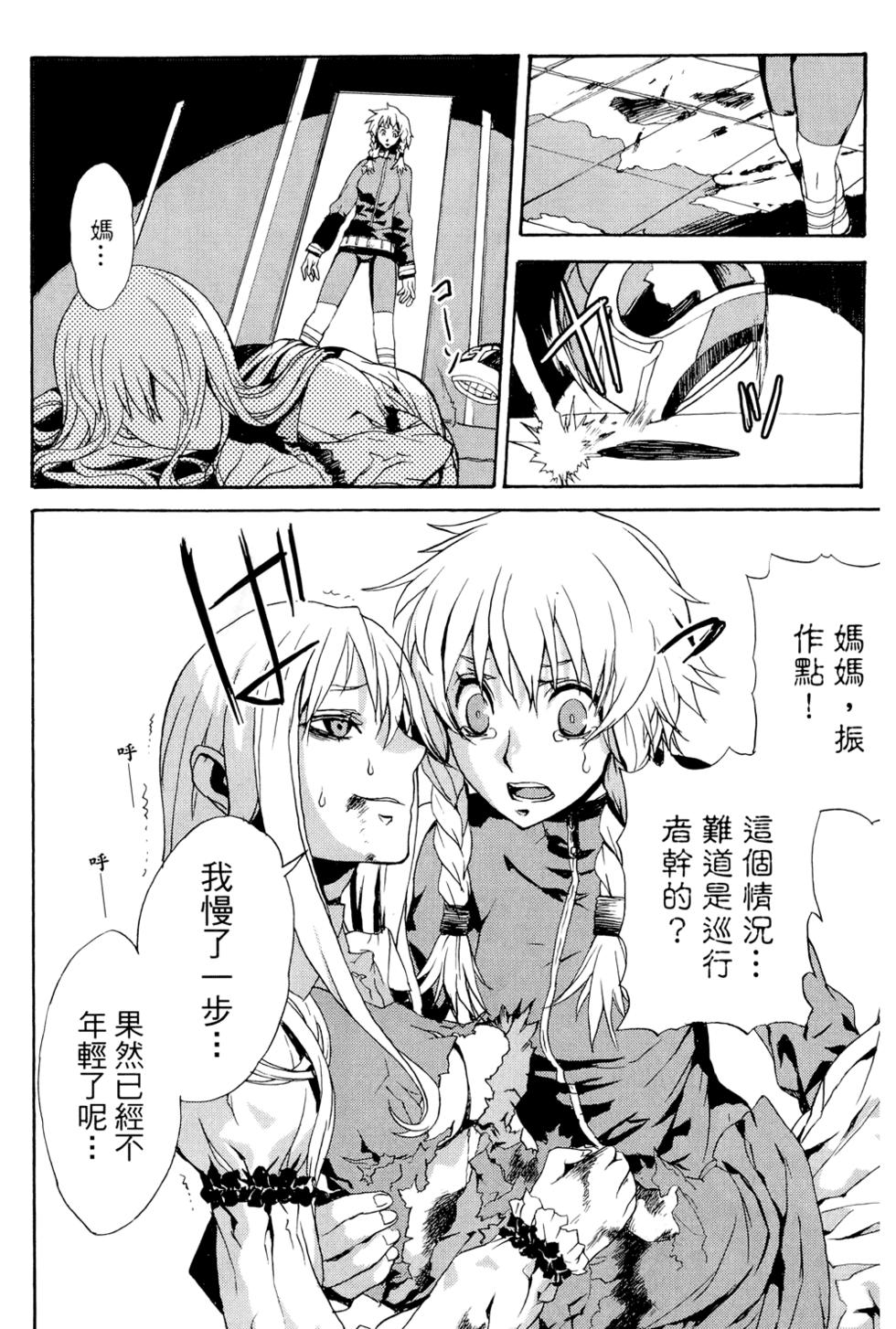 第59页