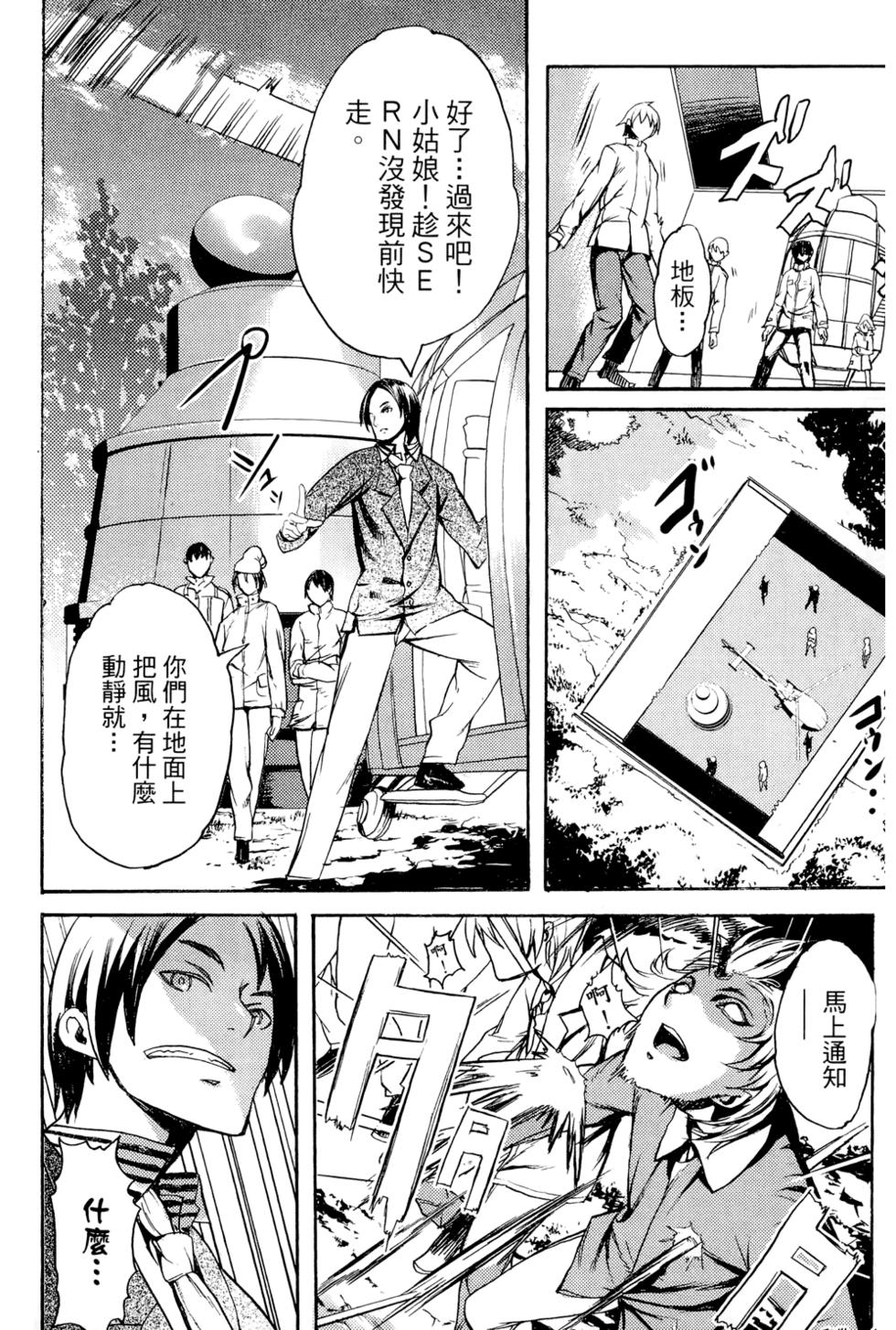 第67页