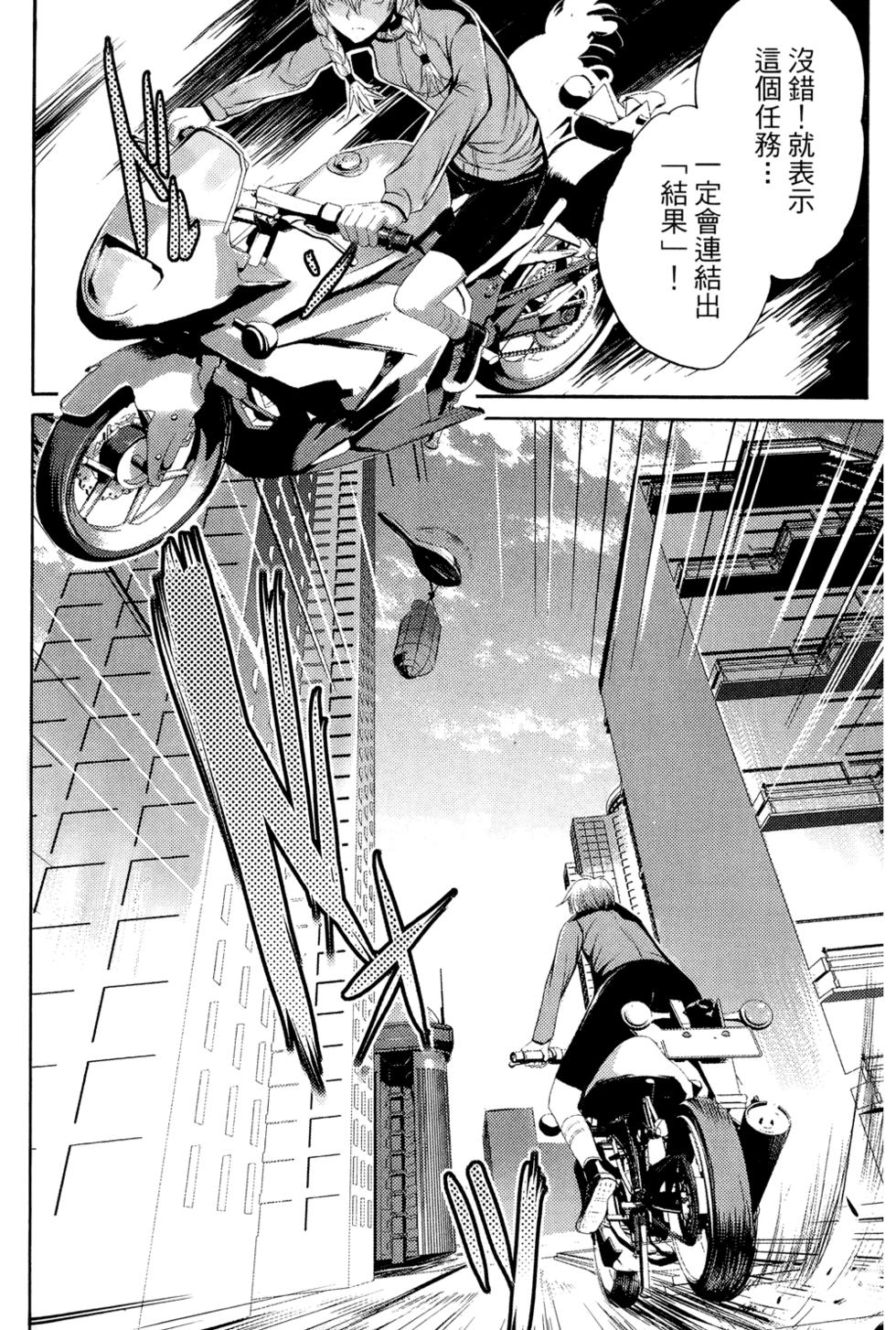 第71页