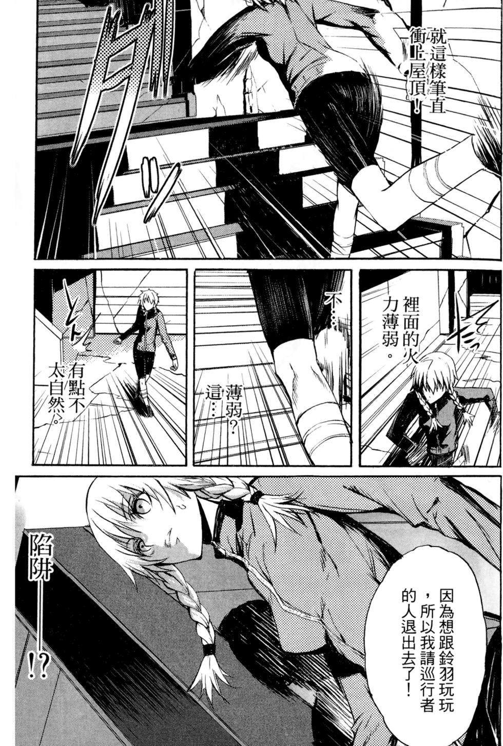 第74页