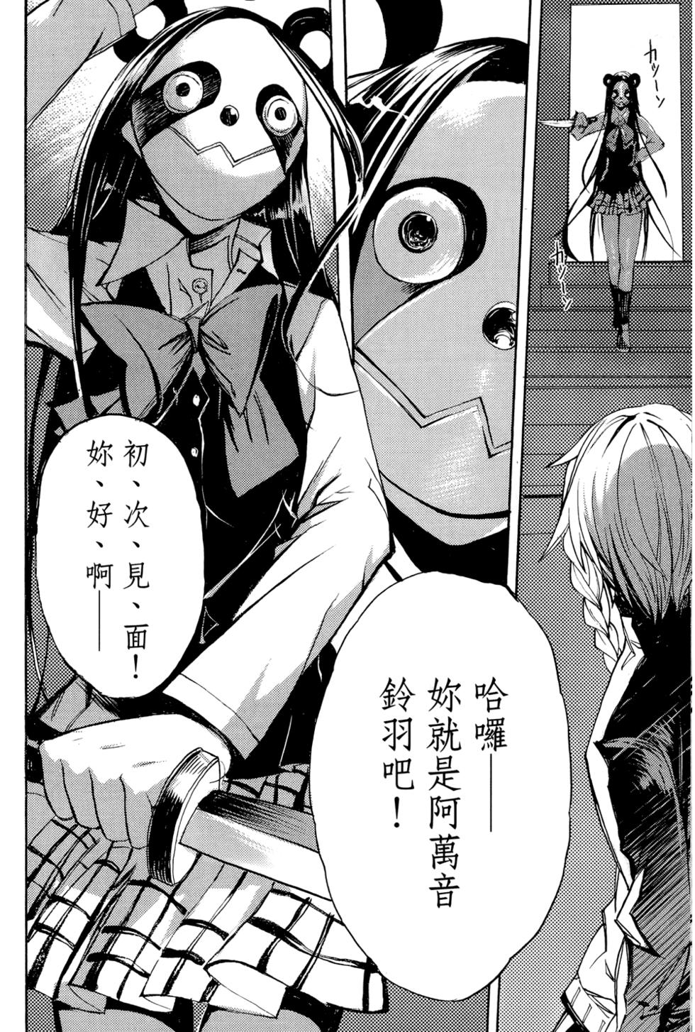 第75页