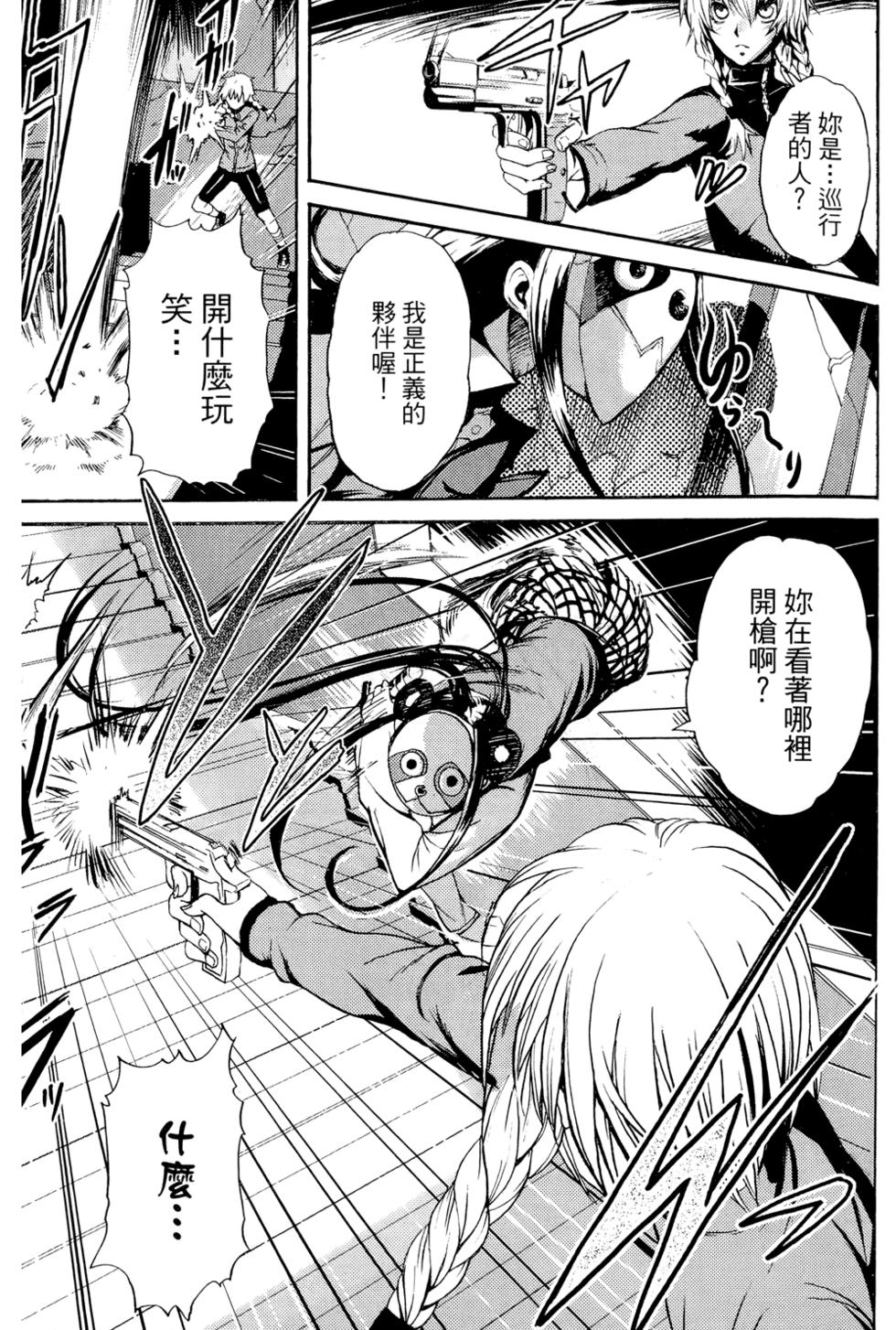 第76页