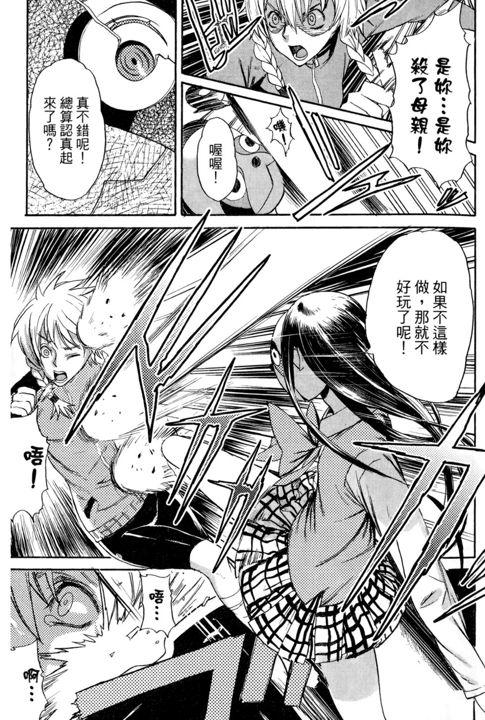 第78页