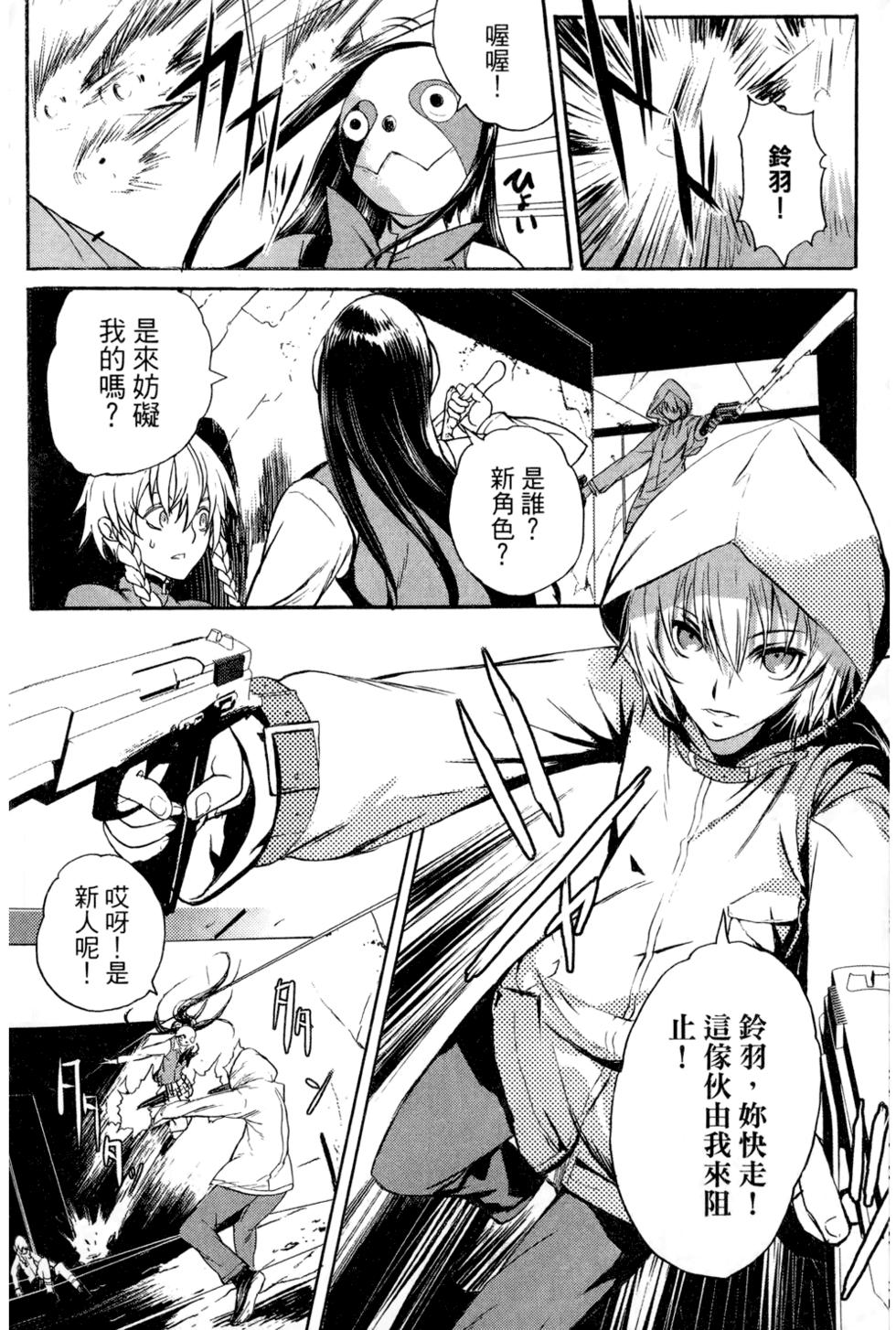 第81页
