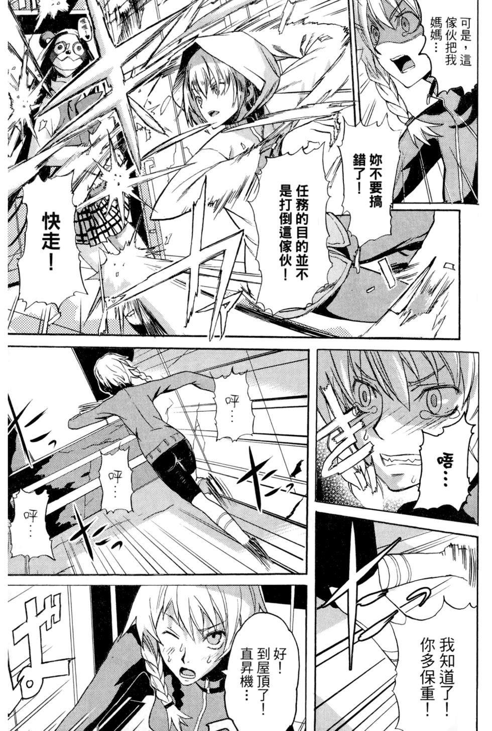 第82页