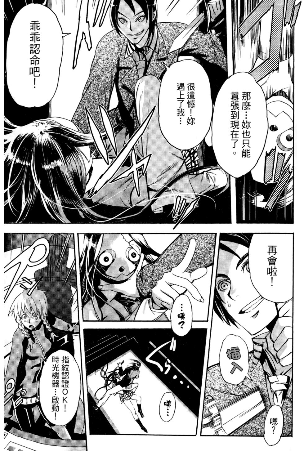 第86页