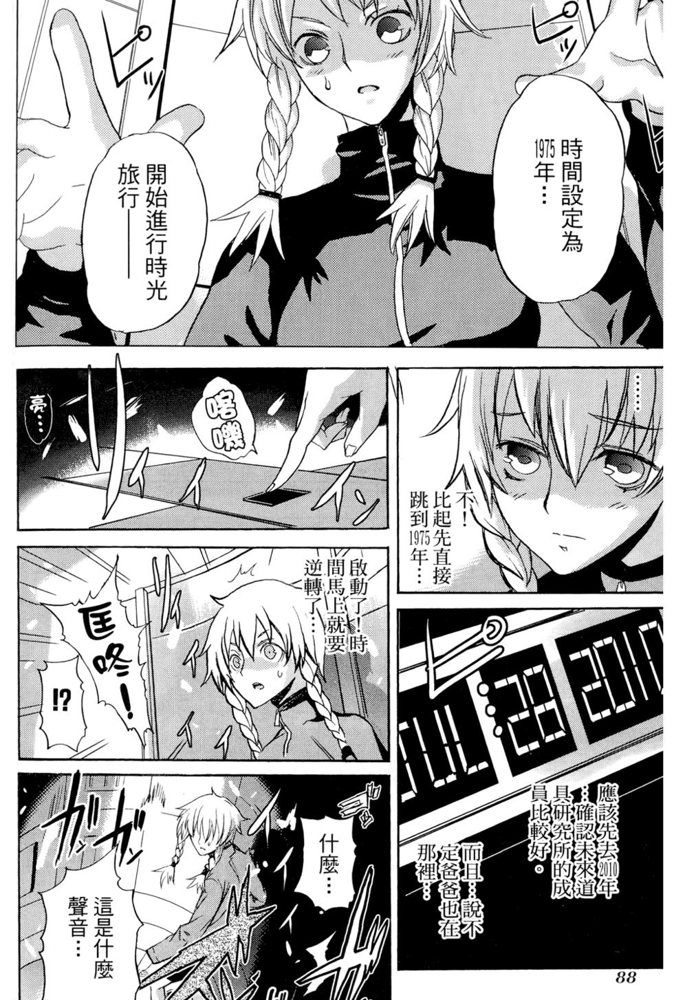 第87页