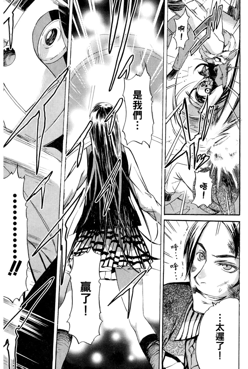 第90页