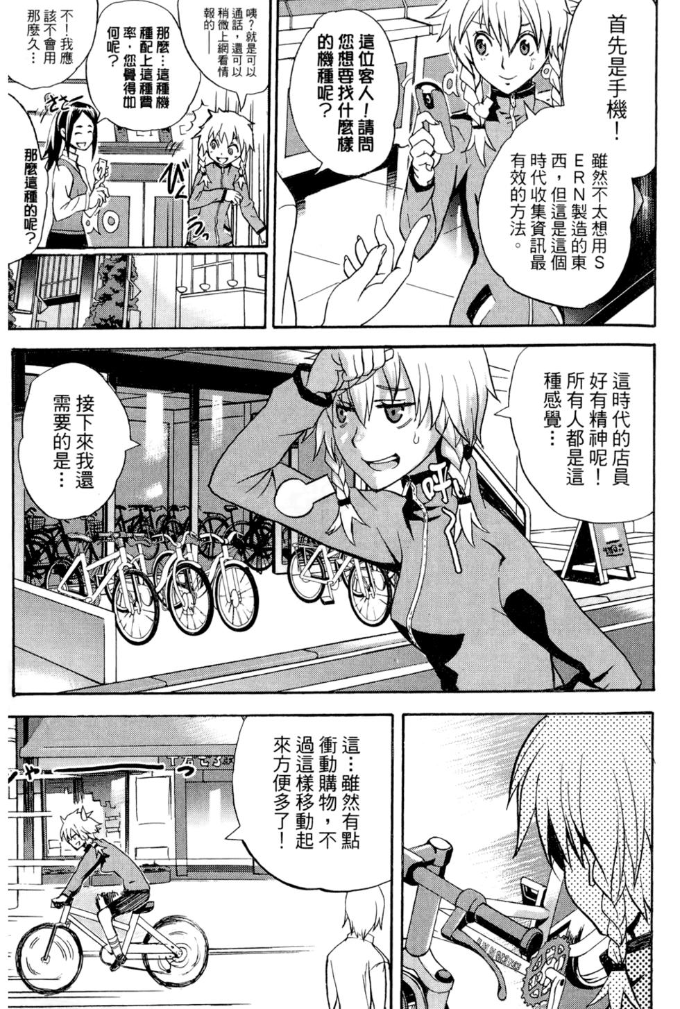 第97页