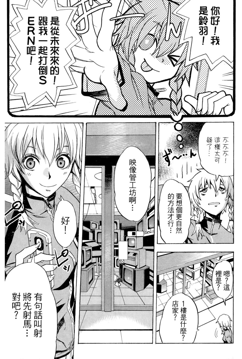 第99页