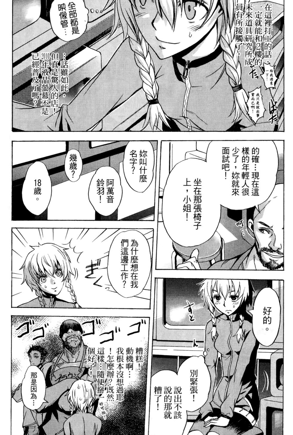 第101页