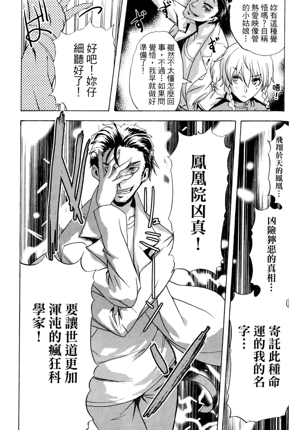 第103页