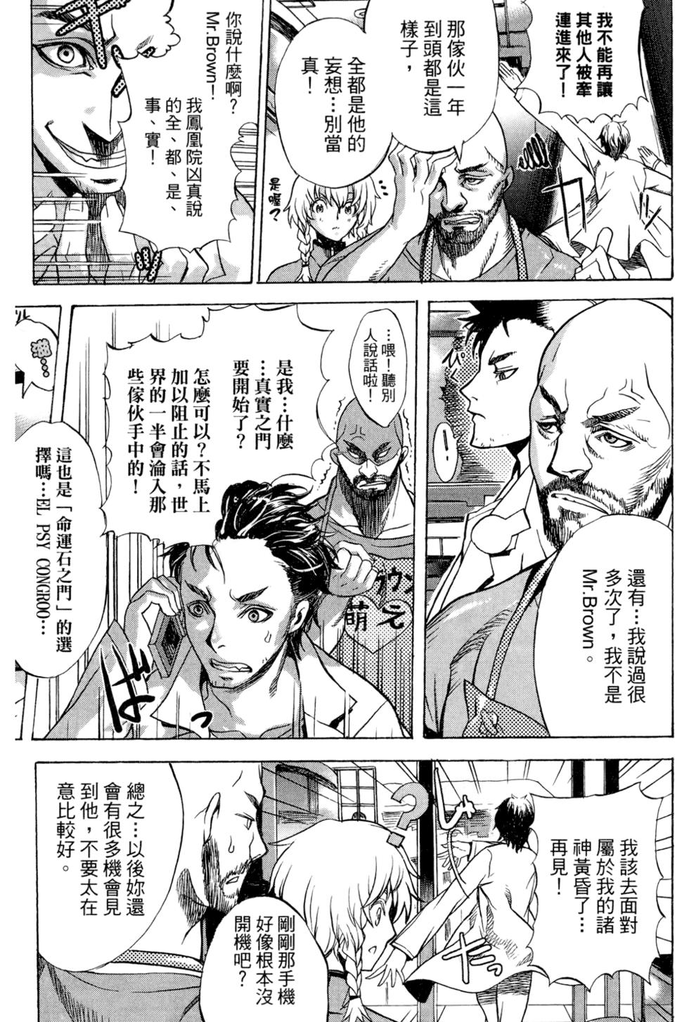第105页