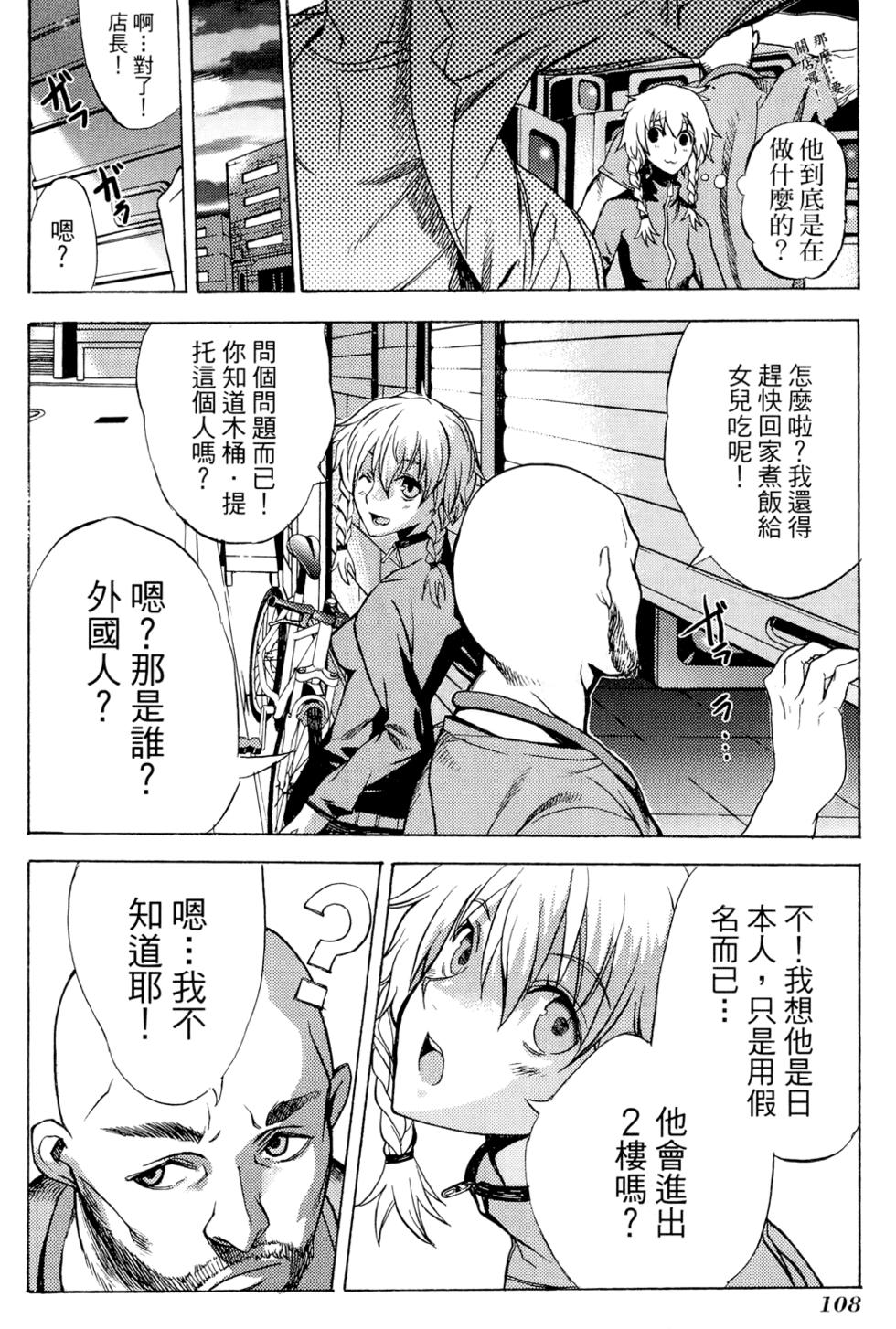 第106页