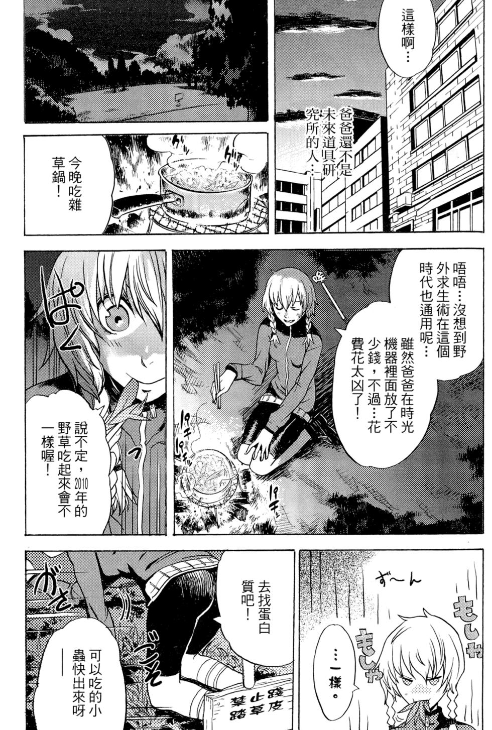 第107页