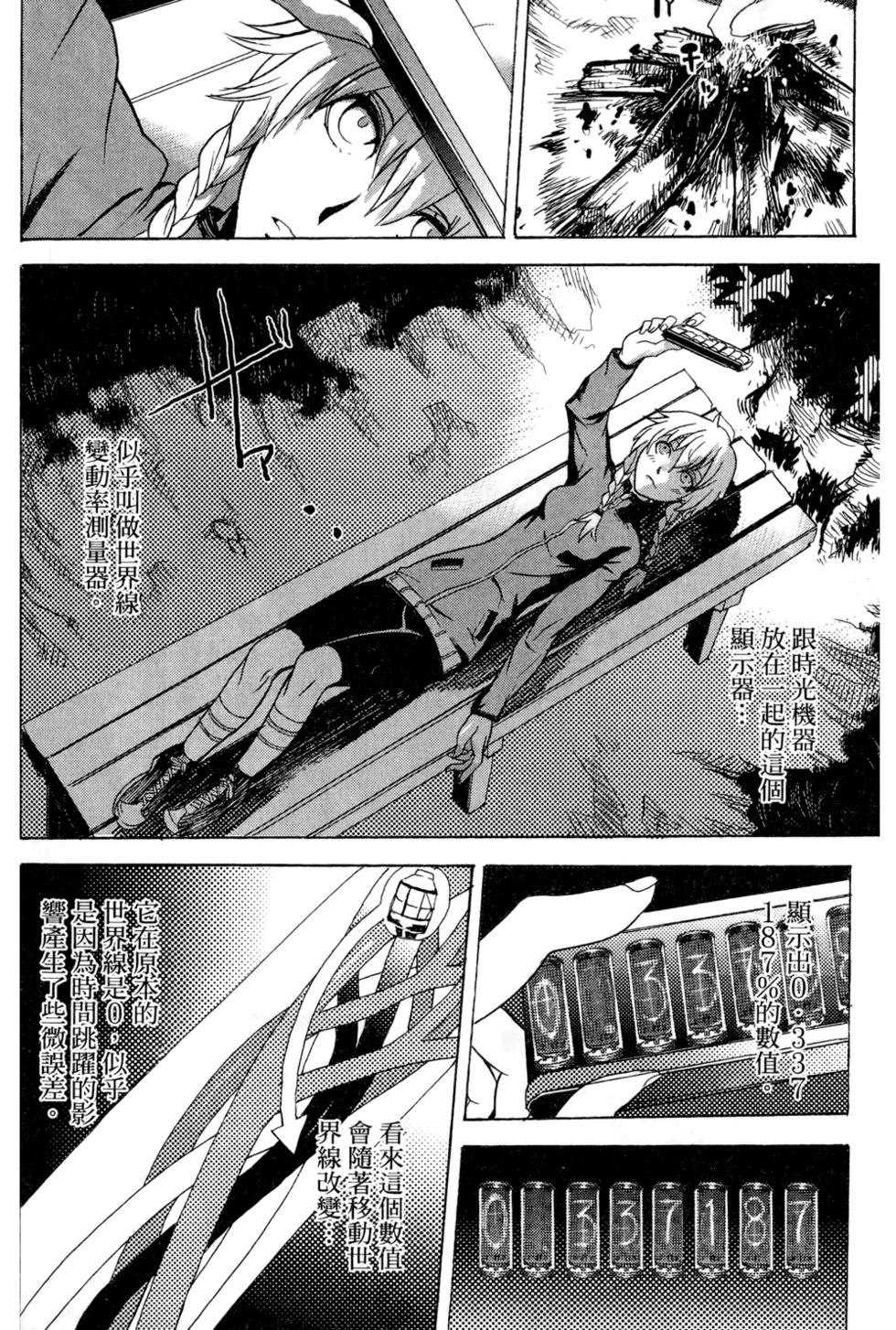 第108页