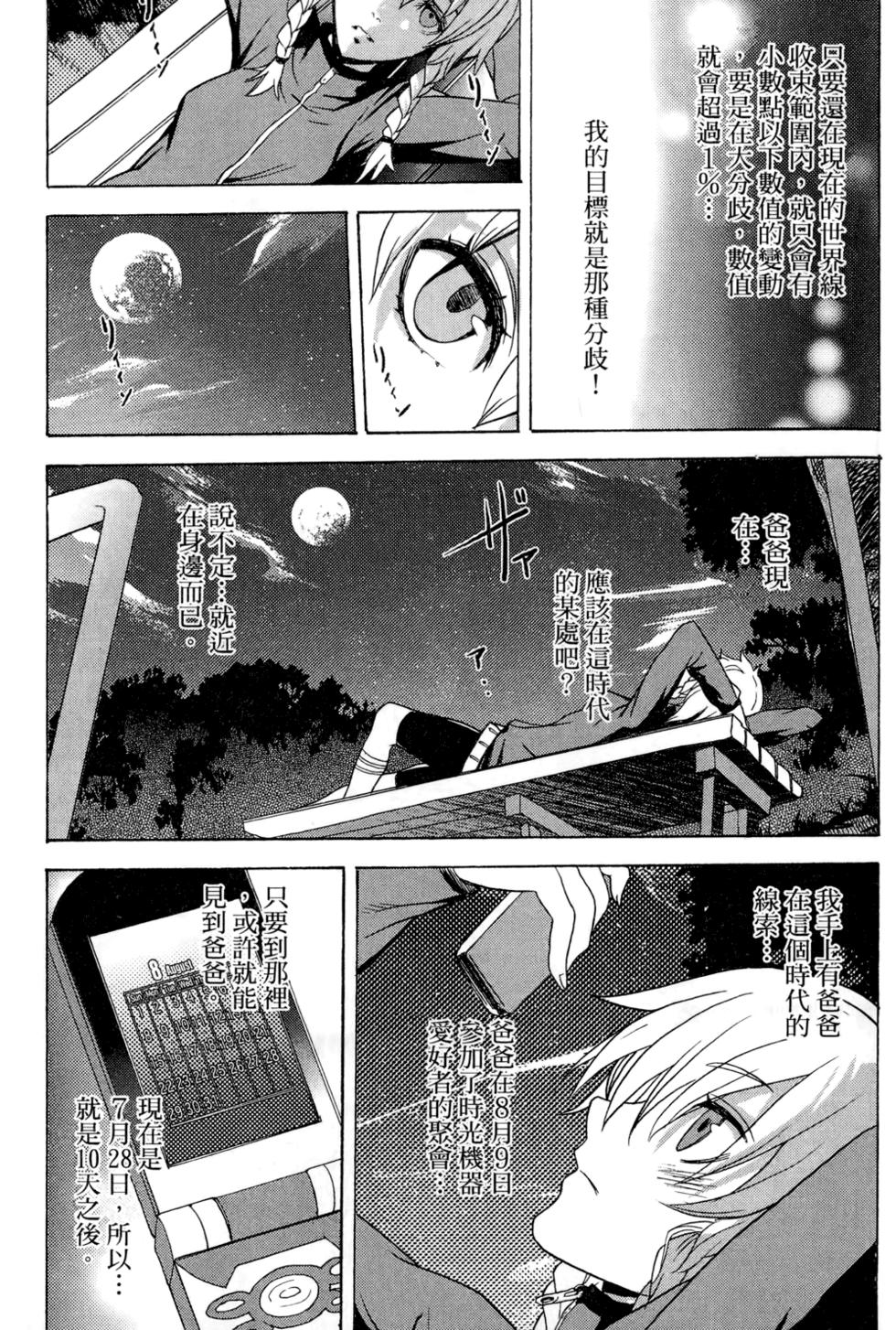 第109页