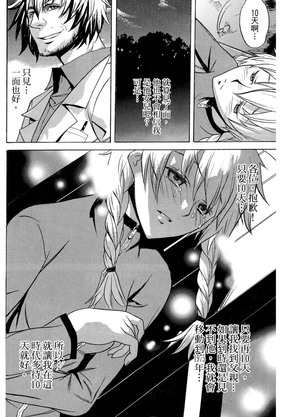 第110页