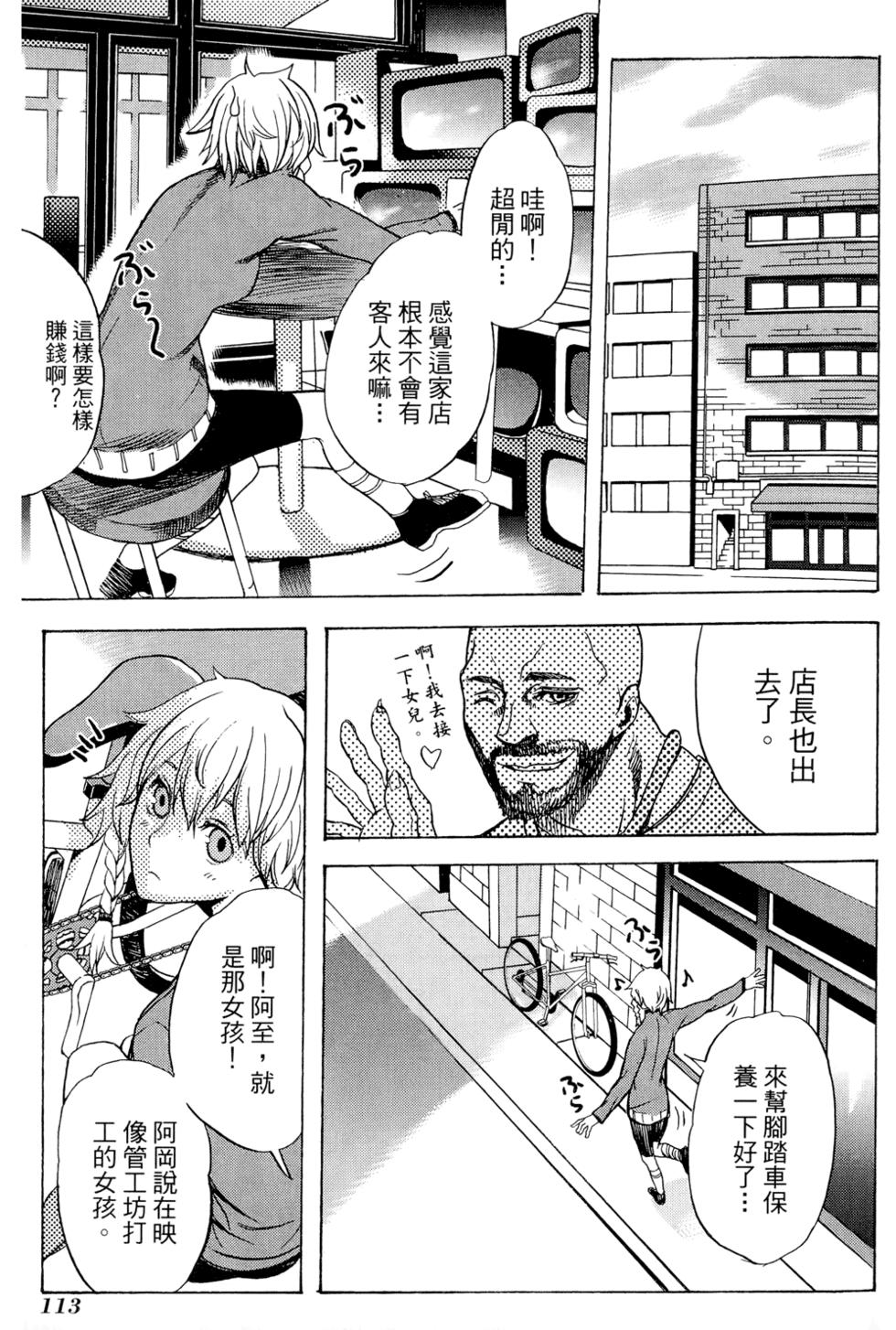第111页