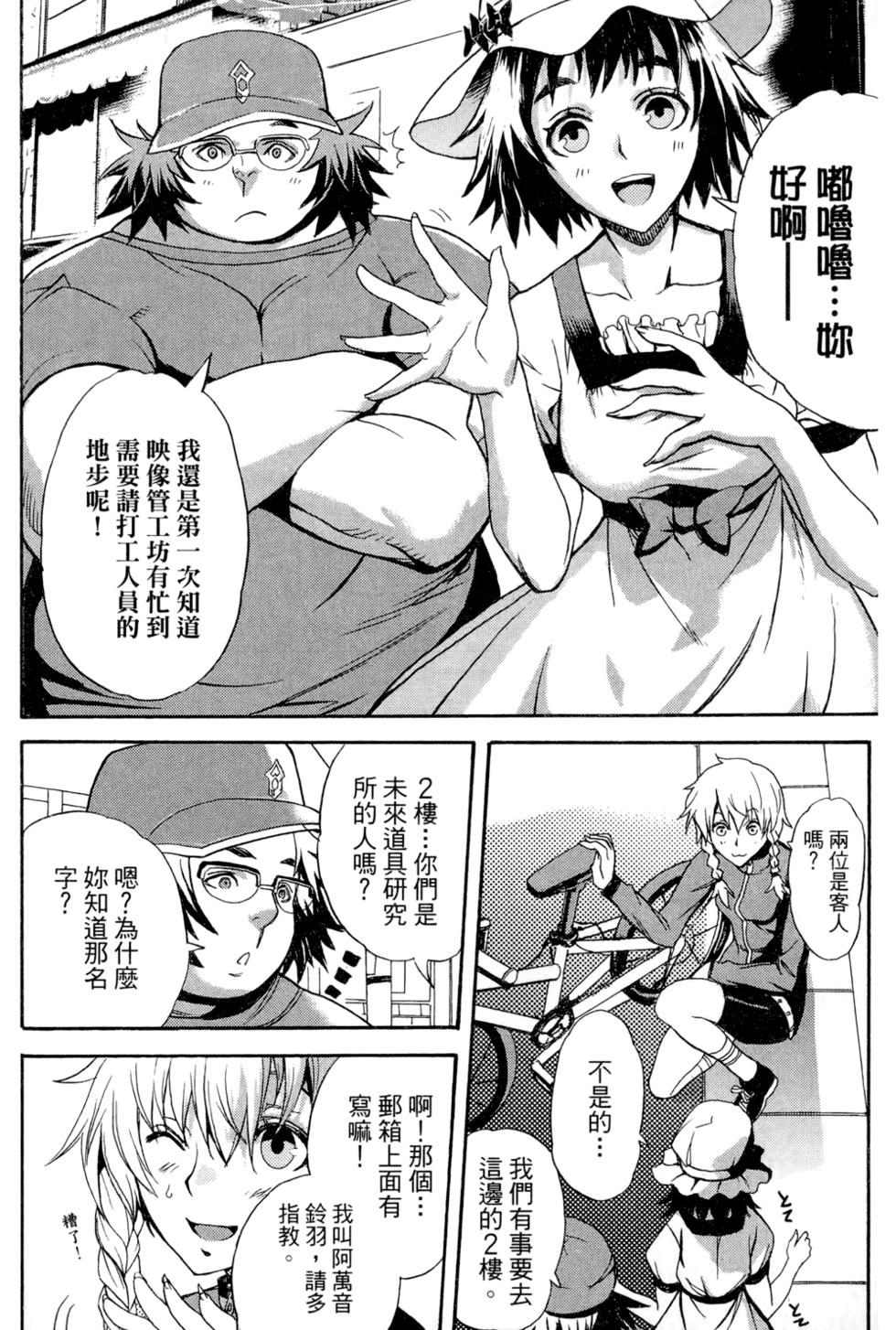 第112页