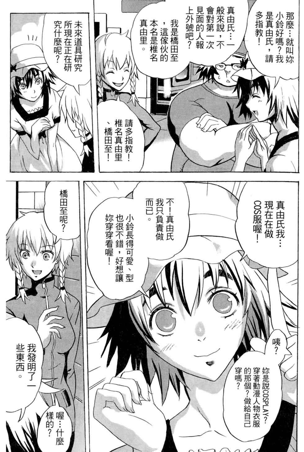 第113页