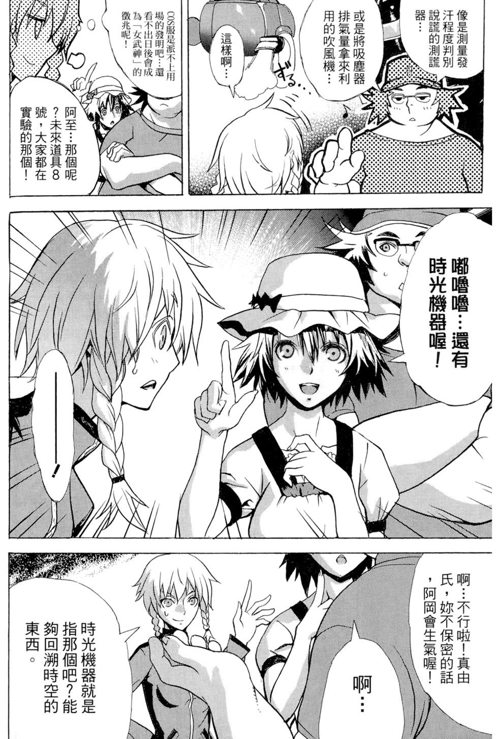 第114页