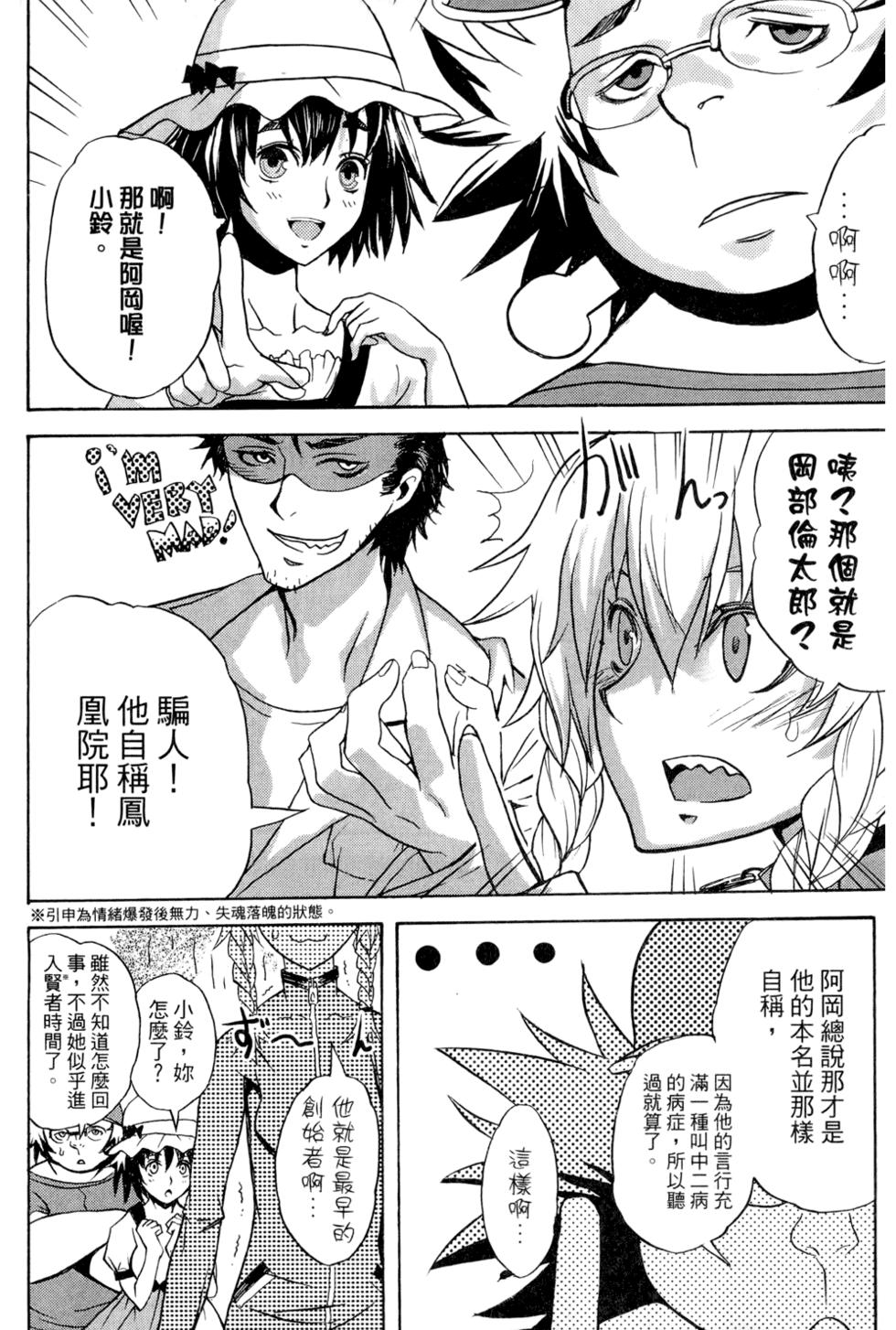 第116页