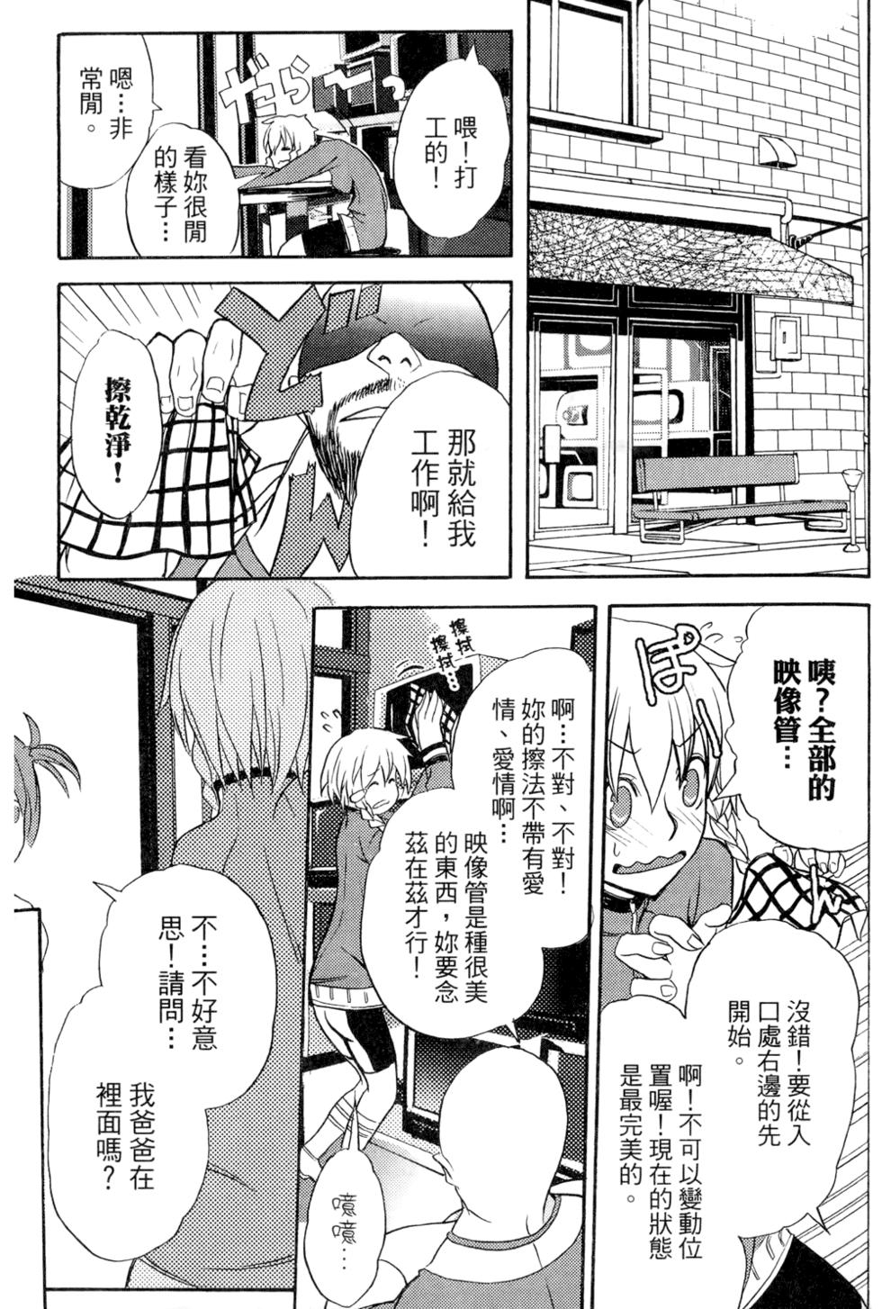 第124页