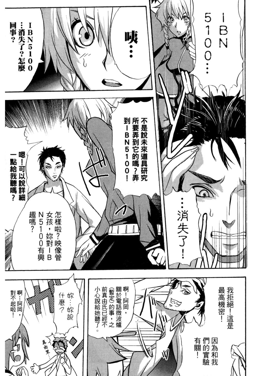 第136页