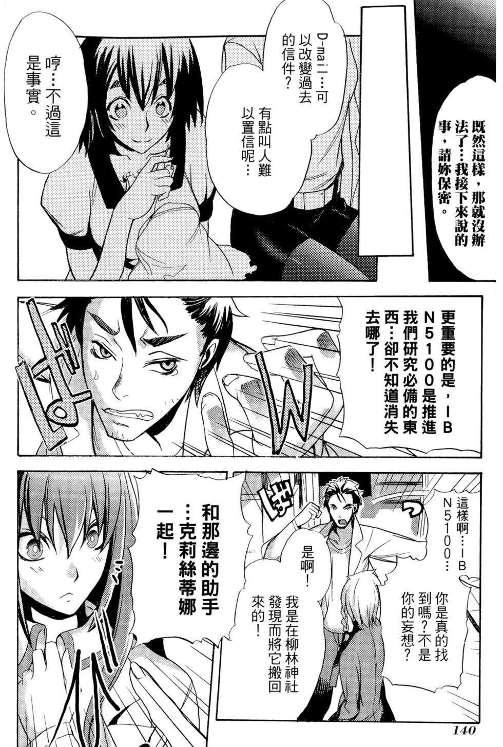 第137页