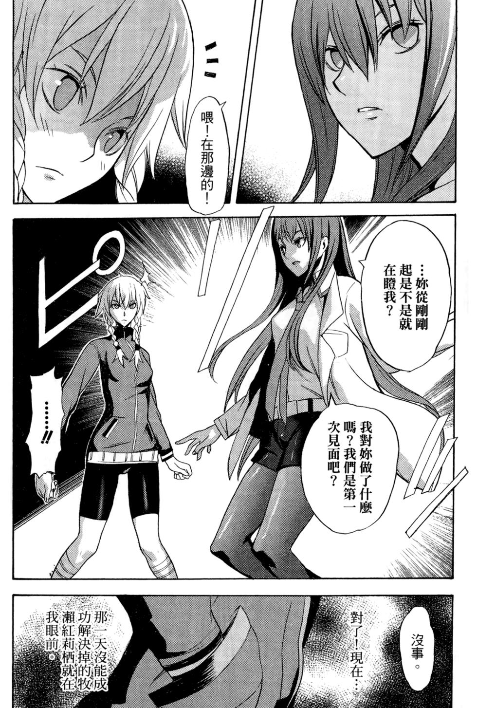 第139页
