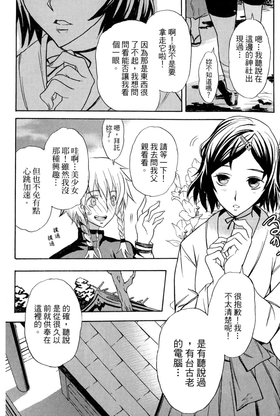 第144页