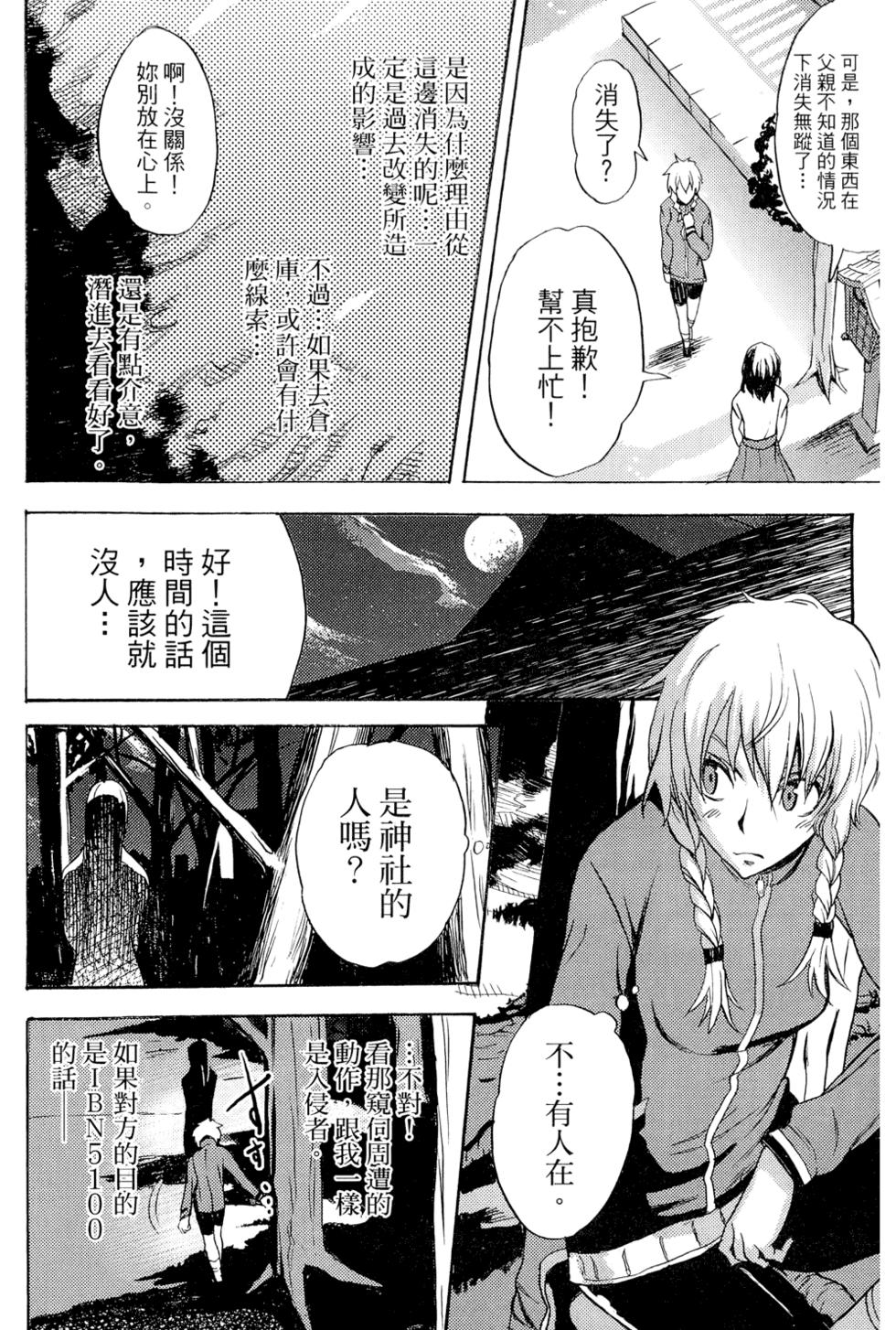 第145页