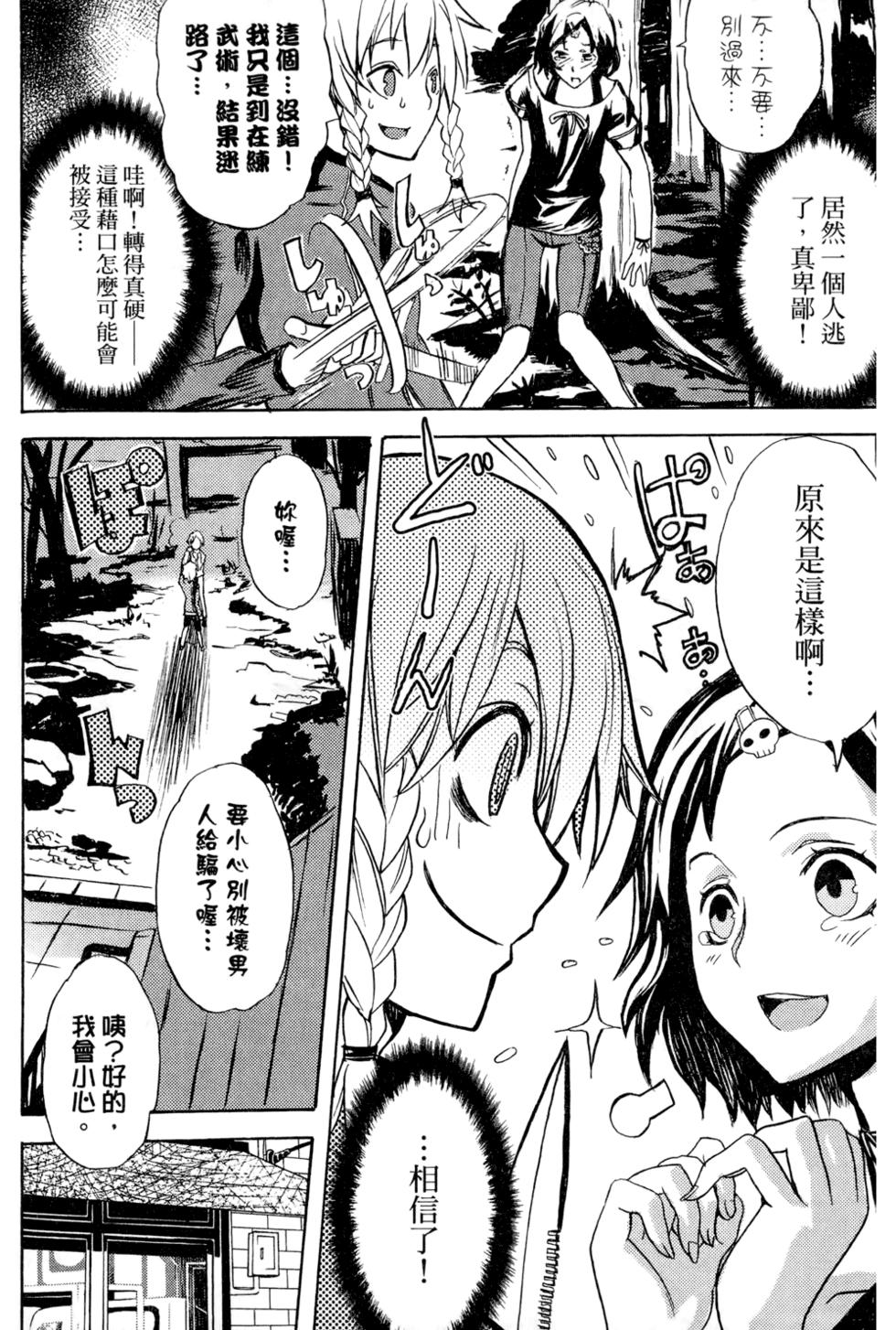 第151页