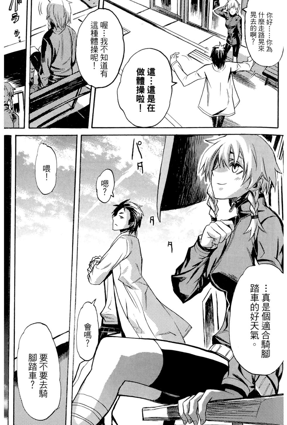 第158页
