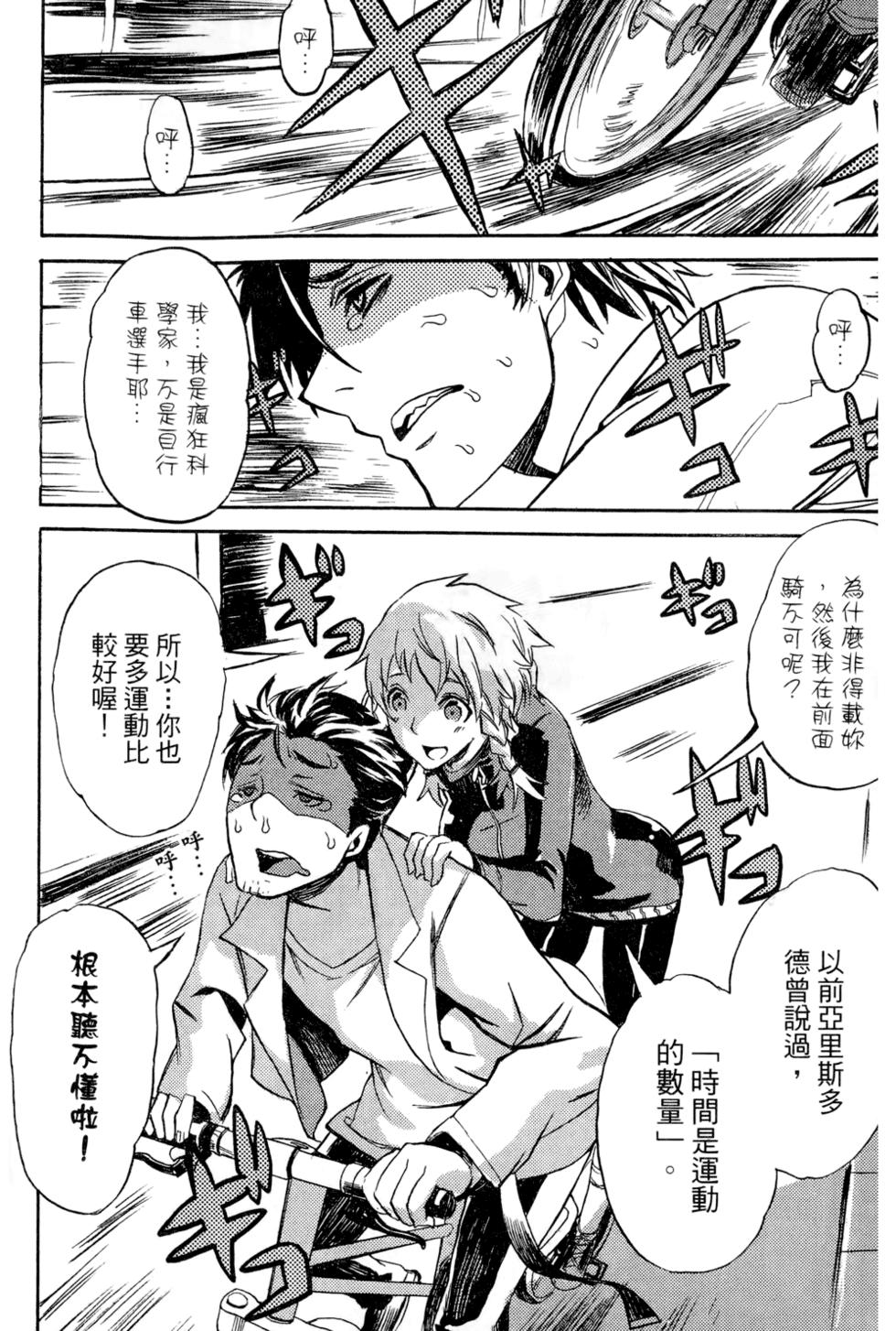 第159页