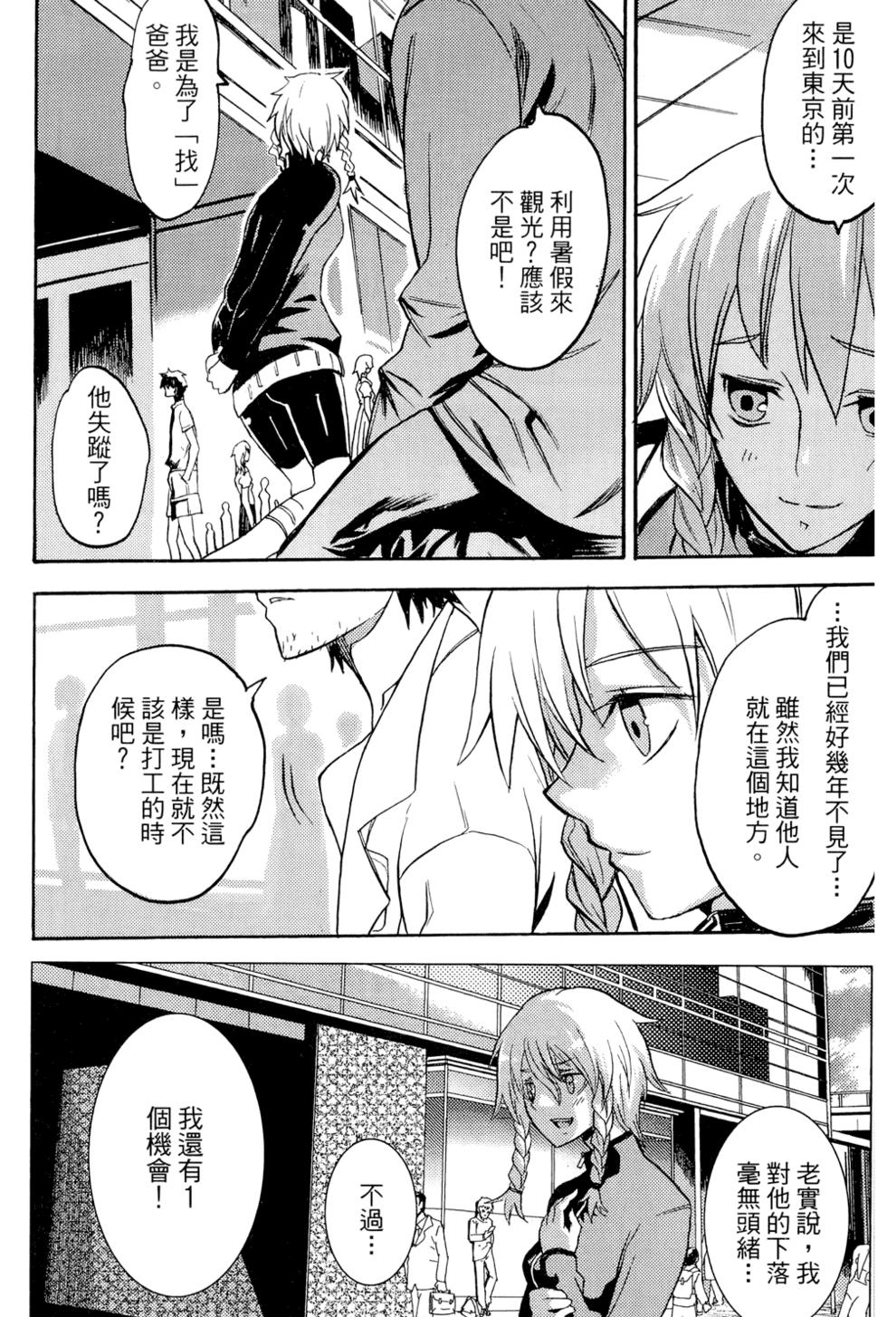 第161页