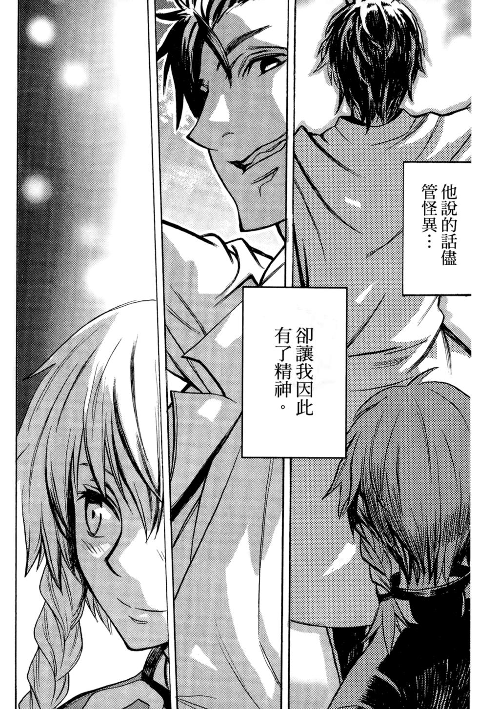 第167页