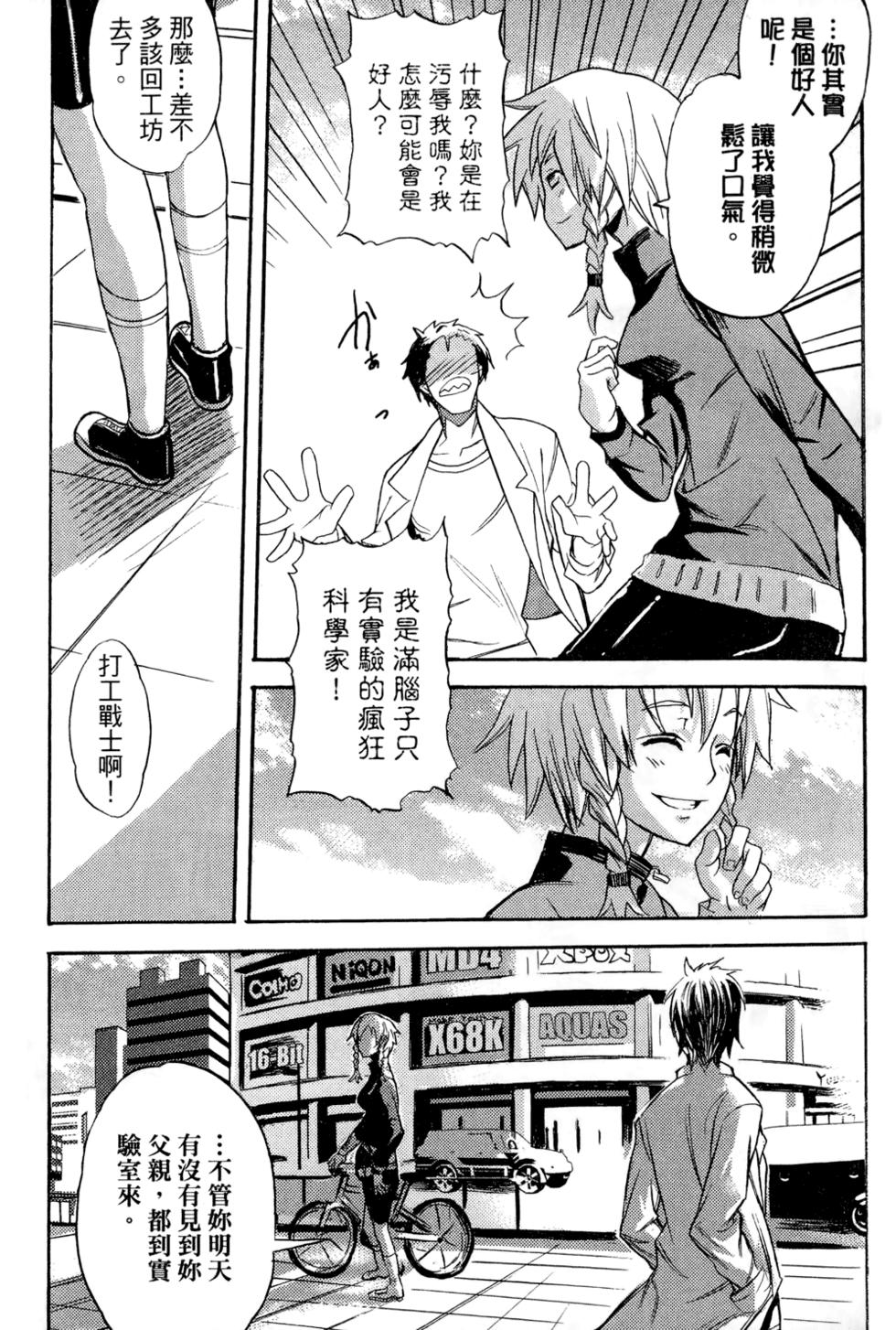 第168页
