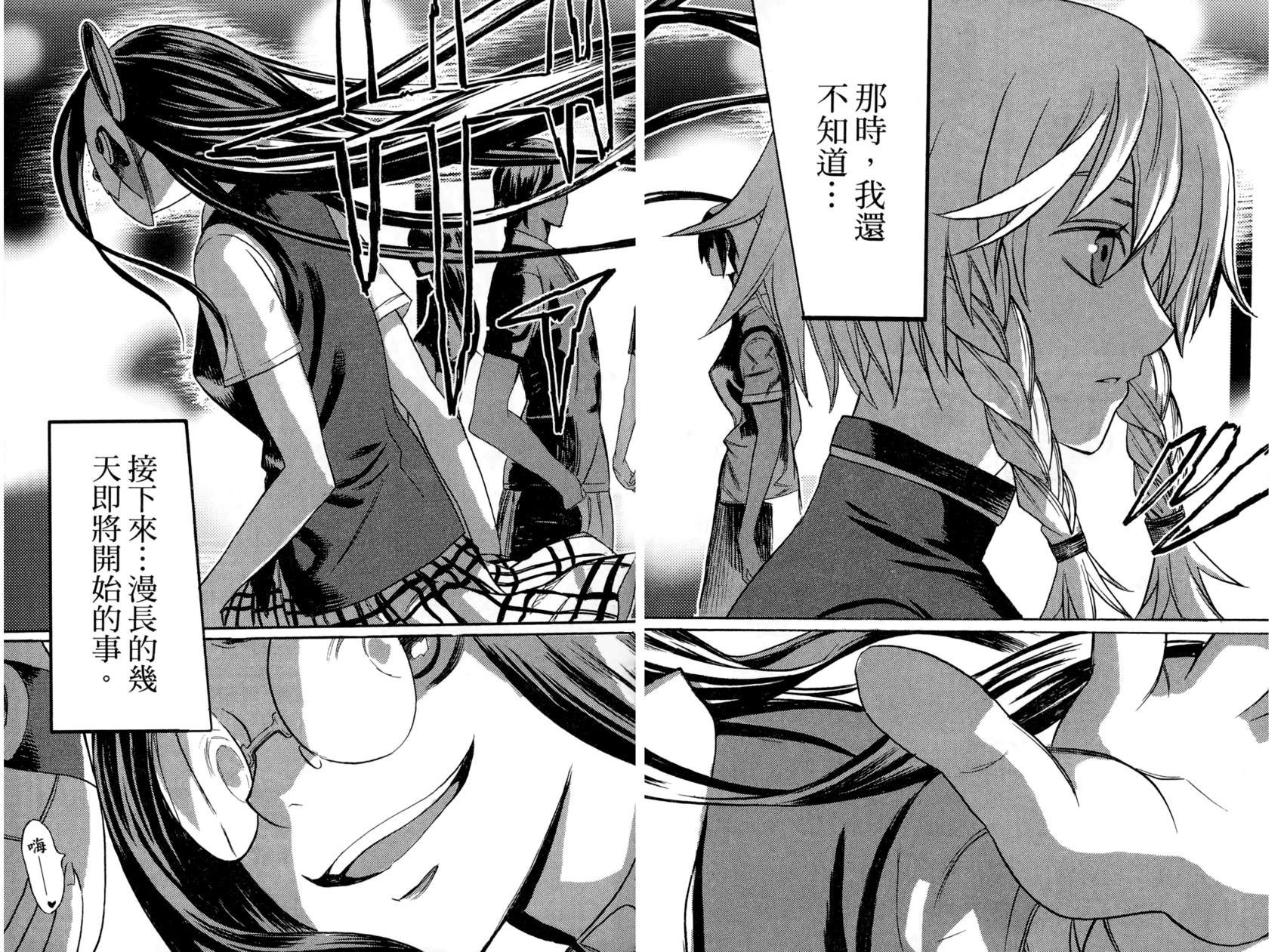 第171页