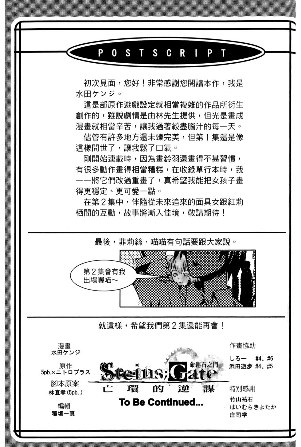 第173页