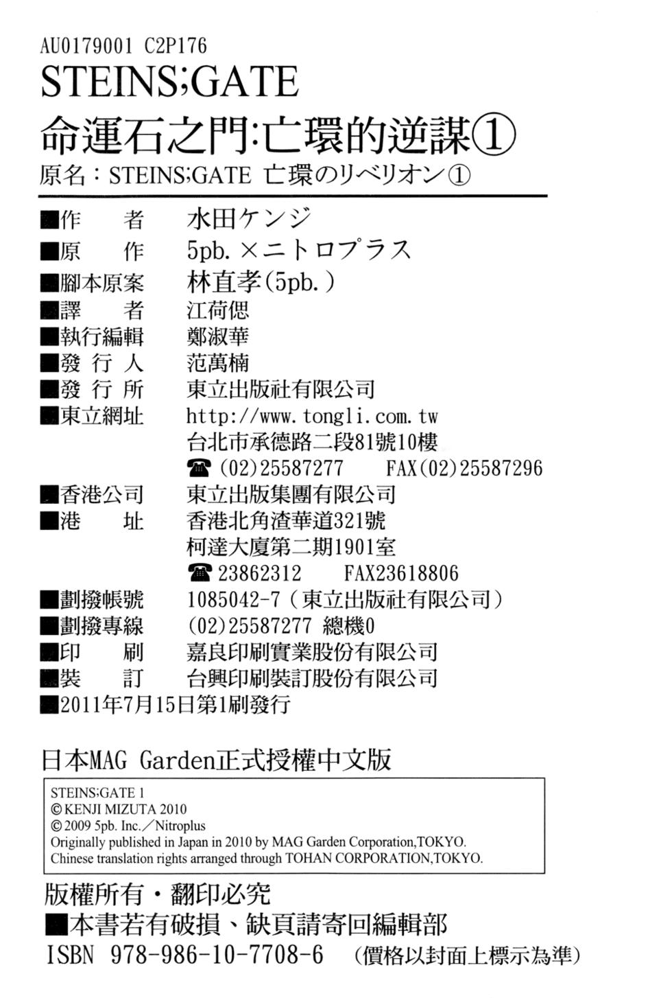 第174页