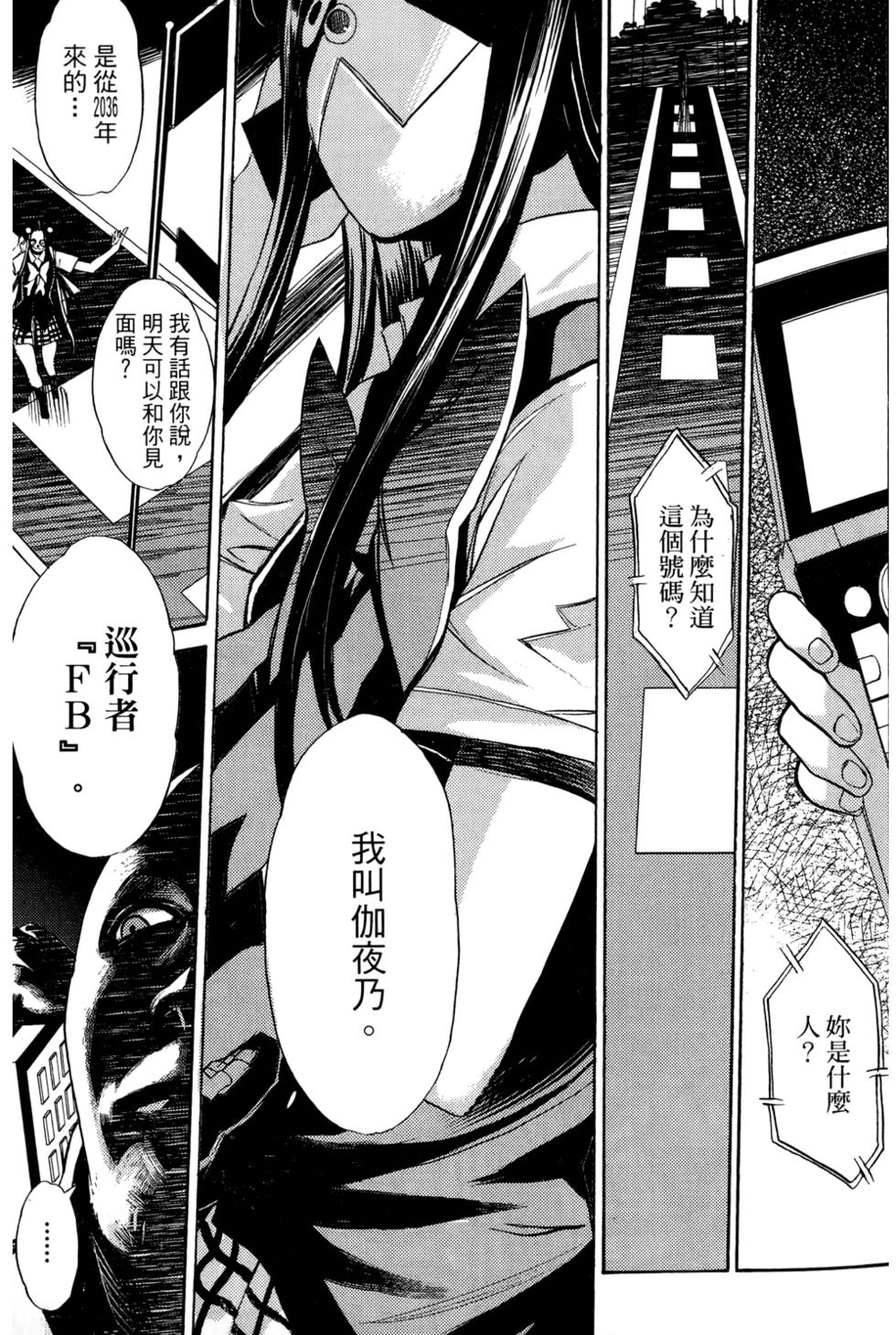 第31页