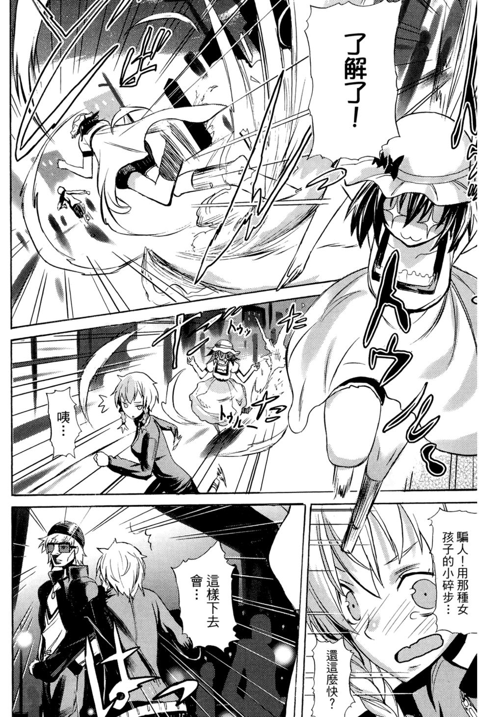 第36页