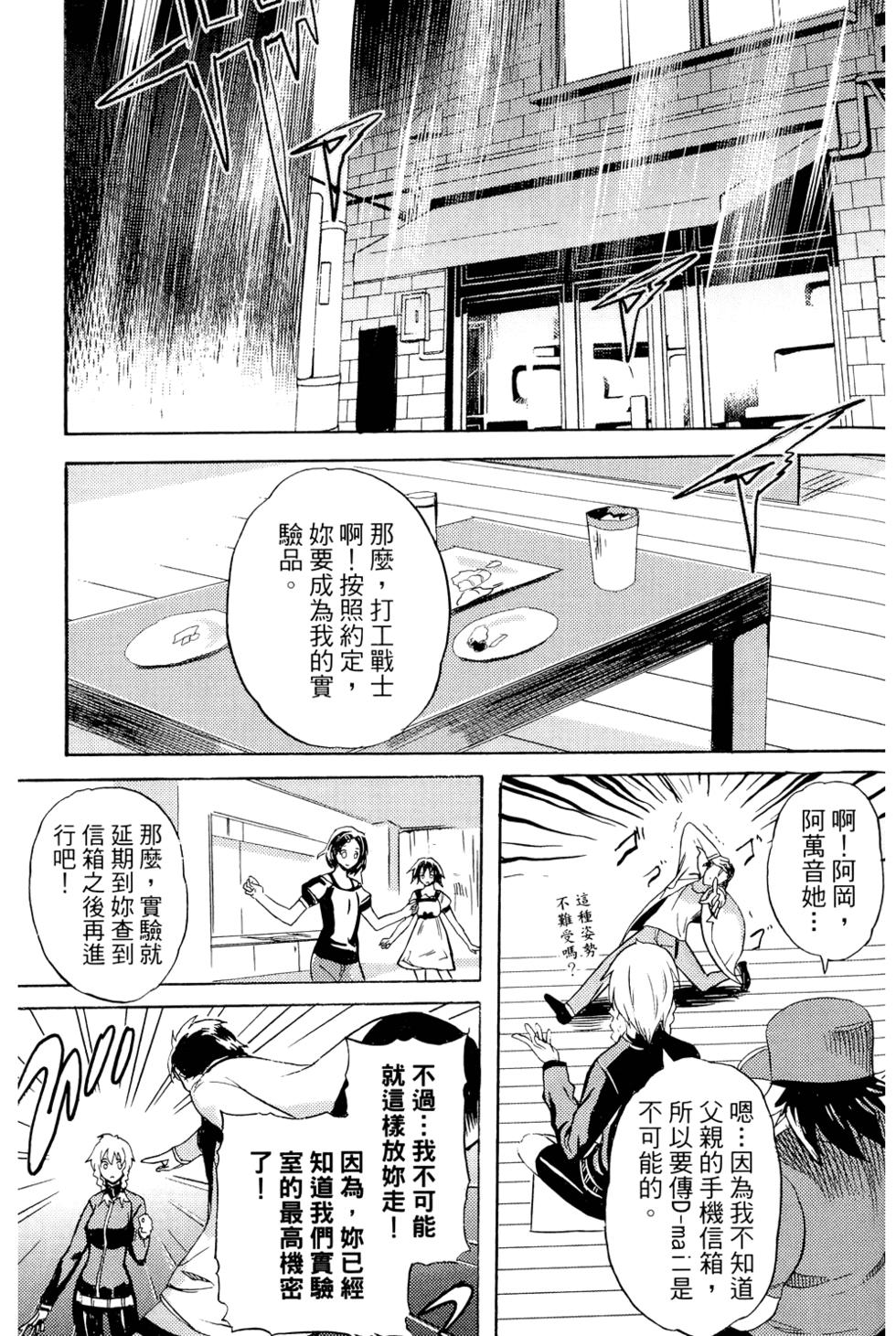 第49页